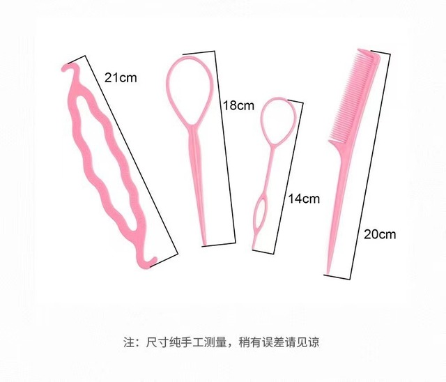 大人と子供向け髪飾りツール4点セット