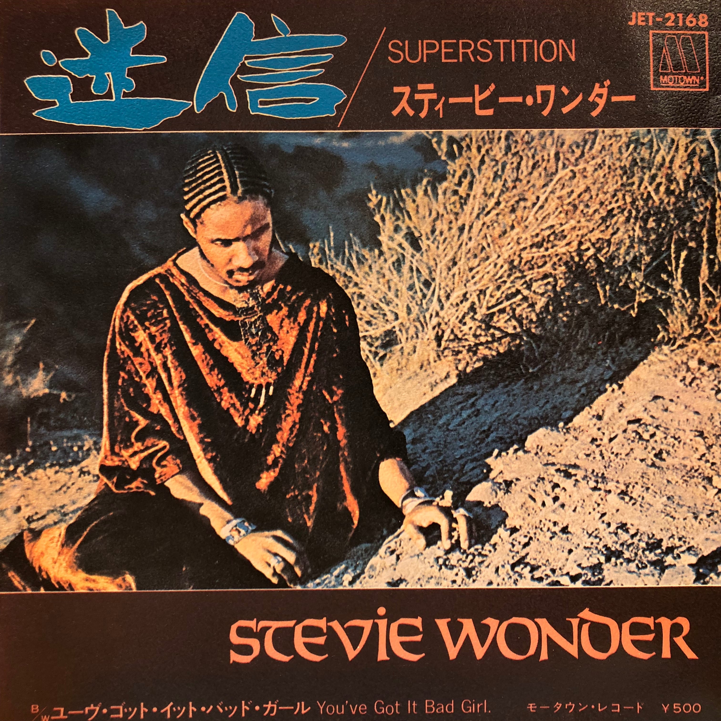 EP】マーク・ウィリアムス/青春の輝き | Downtown Records 45 Branch