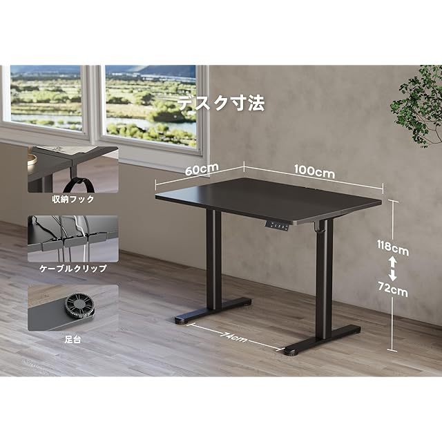 Claiks 昇降デスク 電動 スタンディングデスク 昇降式 テーブル 幅
