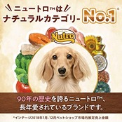 Nutro ナチュラルチョイス 超小型犬~小型犬用 減量用 成犬用 チキン&玄米 1kg ドライフード 小粒 総合栄養食 ドッグフード 犬 お試し 自然素材 香料・着色料 無添加 ニュートロ