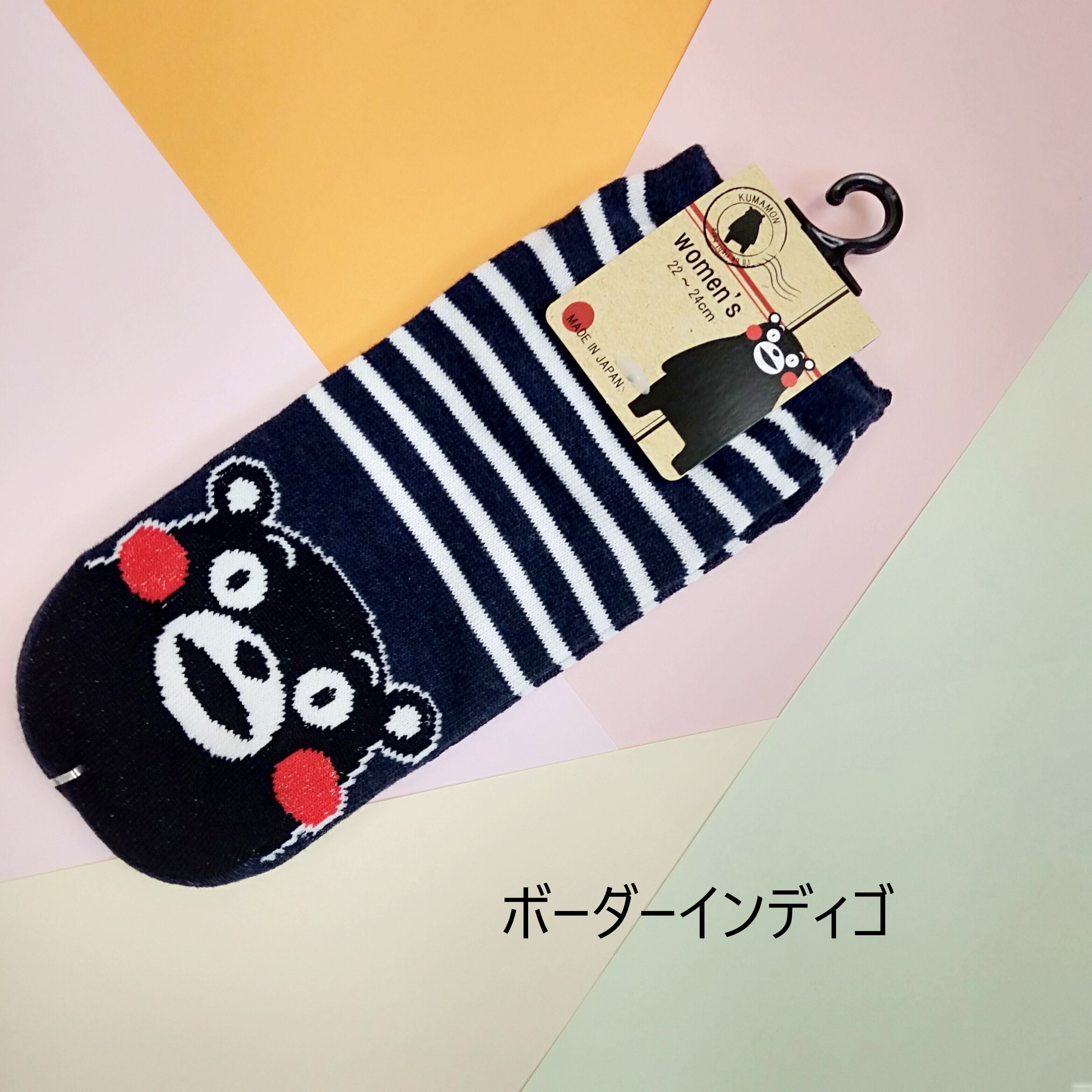 くまモン／レディースソックス | miyabi goods 小間物や雅