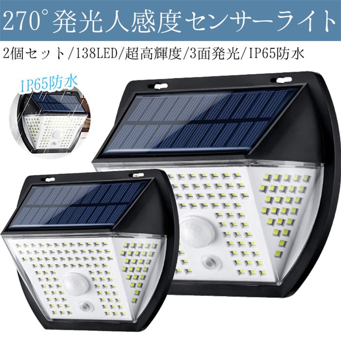 LEDセンサー玄関灯 MSP-GSL (ブラック) LEDセンサー玄関灯 MSP-GSL