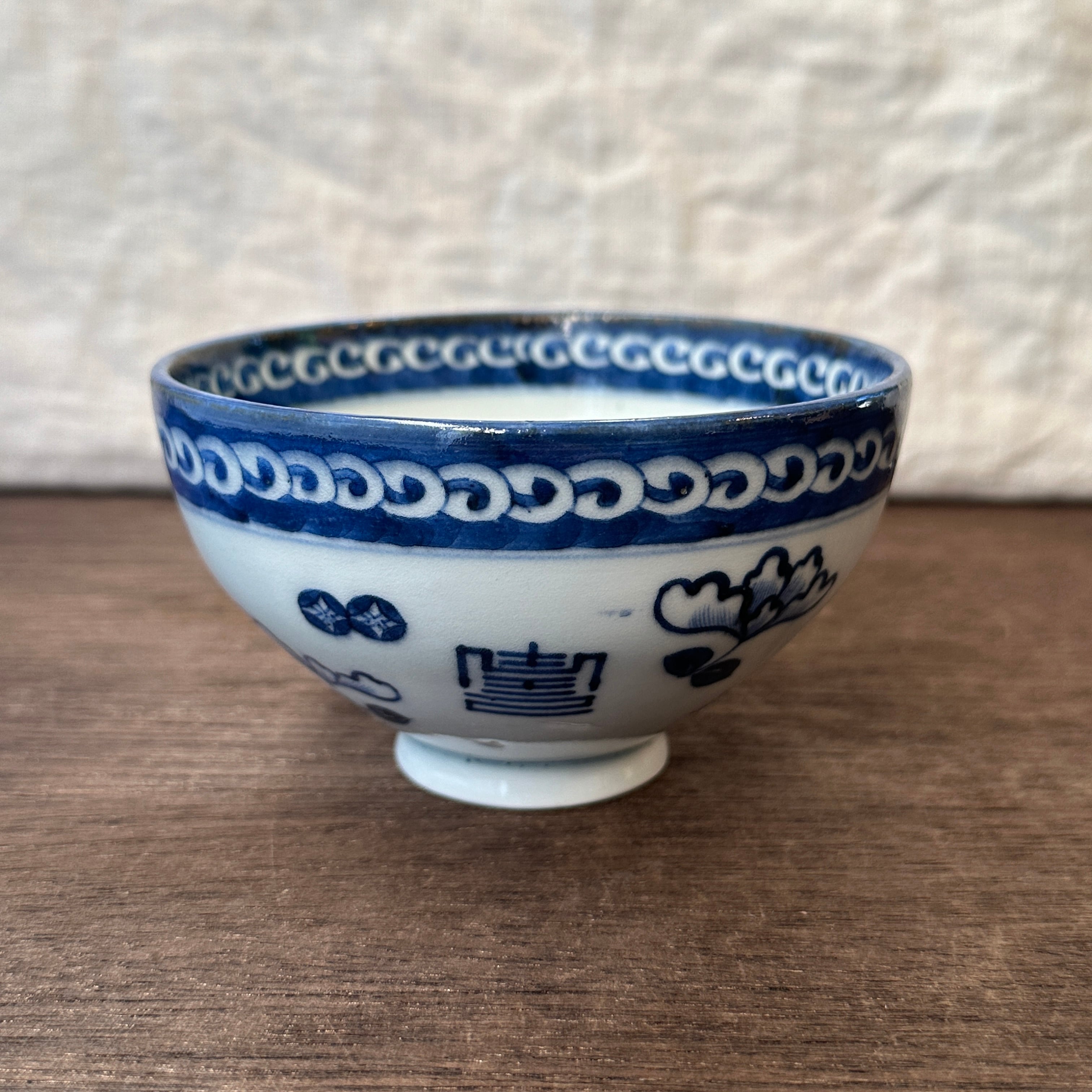 オリエンタルな雰囲気ただよう染付茶碗 (B) | むかしのうつわ 迦史庵