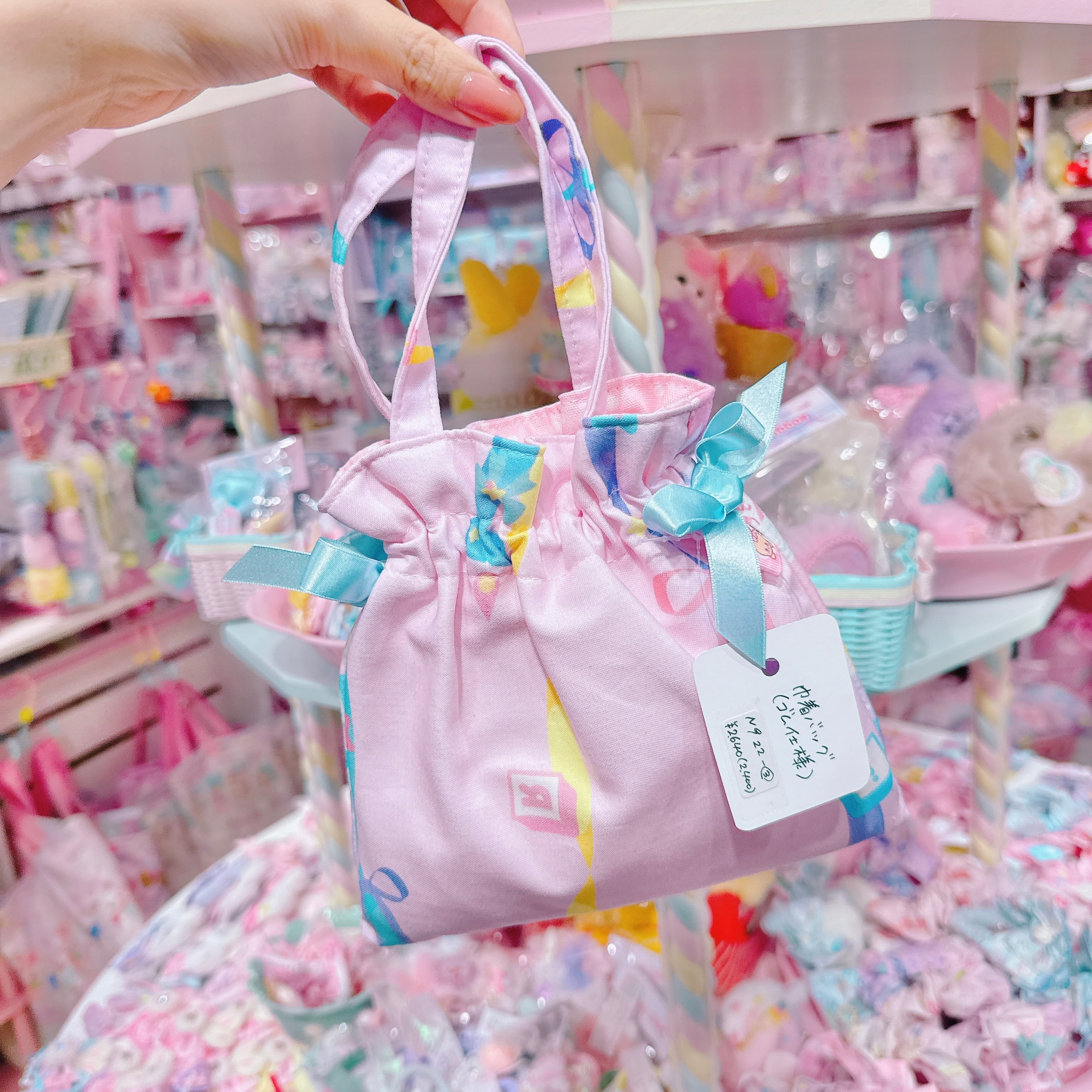 【N9】22-3巾着バッグ