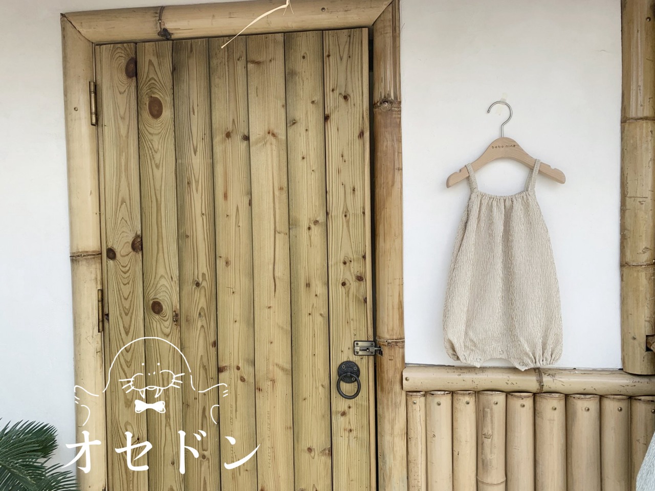 【Bebe nine】ワッシャーキャミソールロンパース イエロー 70〜80cm - 1