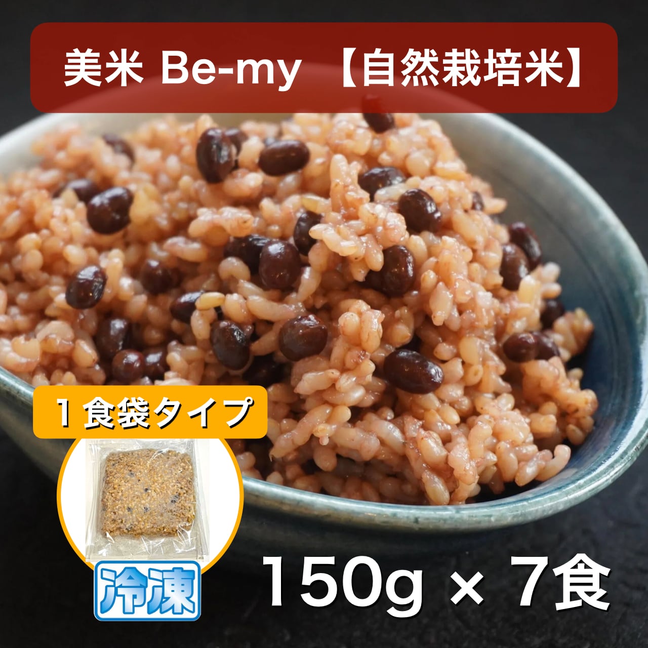 amy　玄米 あきたこまち有機米 玄米 5kg | 株式会社大潟村カントリーエレベーター