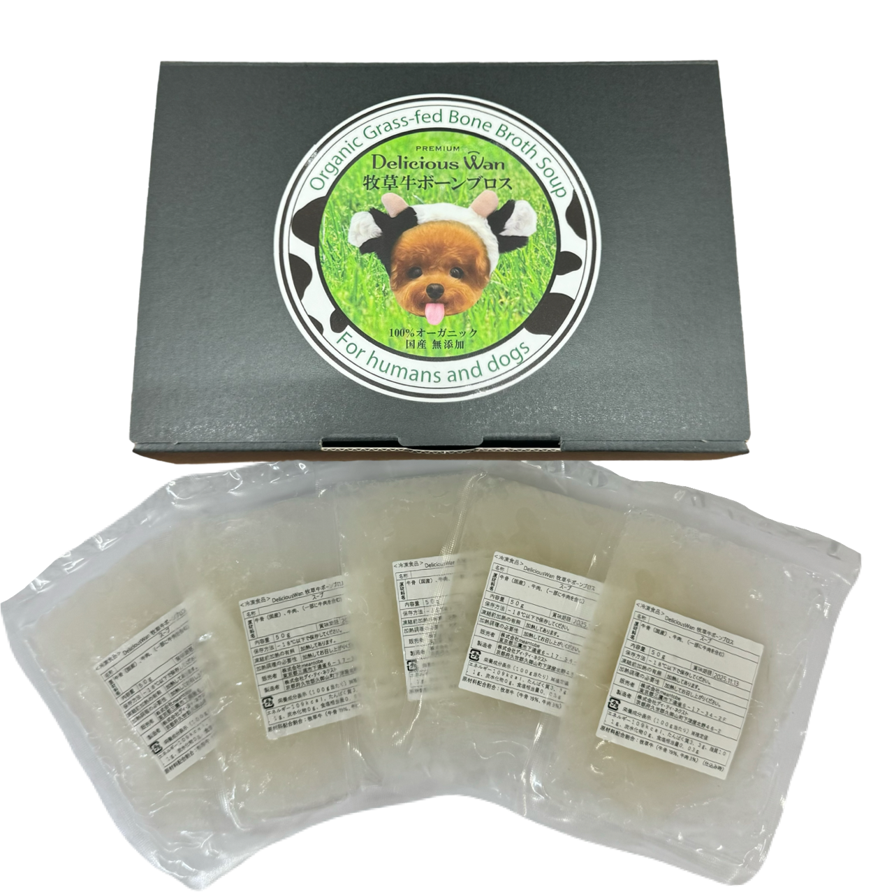 DeliciousWan 牧草牛ボーンブロス 【5個セット】