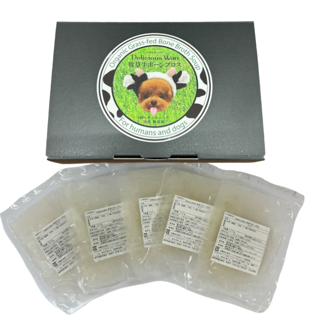 DeliciousWan 牧草牛ボーンブロス 【5個セット】