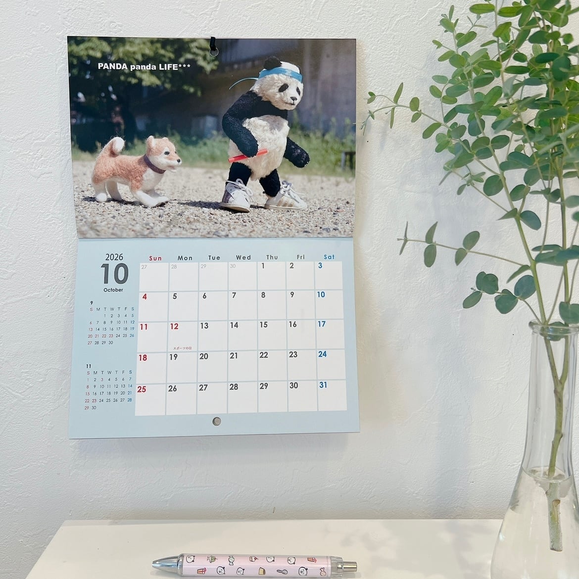 2026年 パンダ壁掛けカレンダー 2026Calendar 壁掛けカレンダー2026年 パンダ シャンシャン パンダ川柳