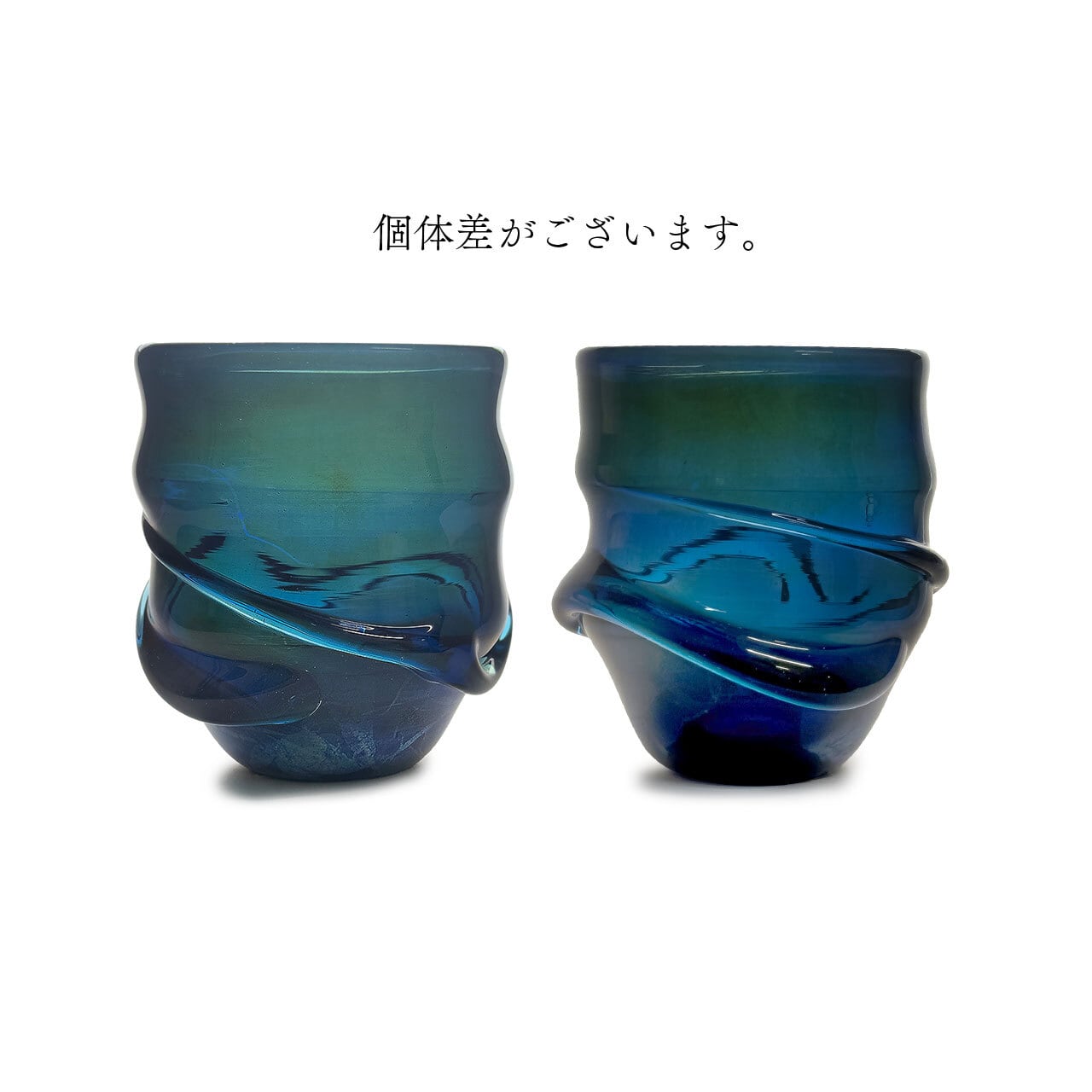 宙吹きガラス工房虹】オーロラ宙吹G波巻 [琉球ガラス] | 【琉球ガラス