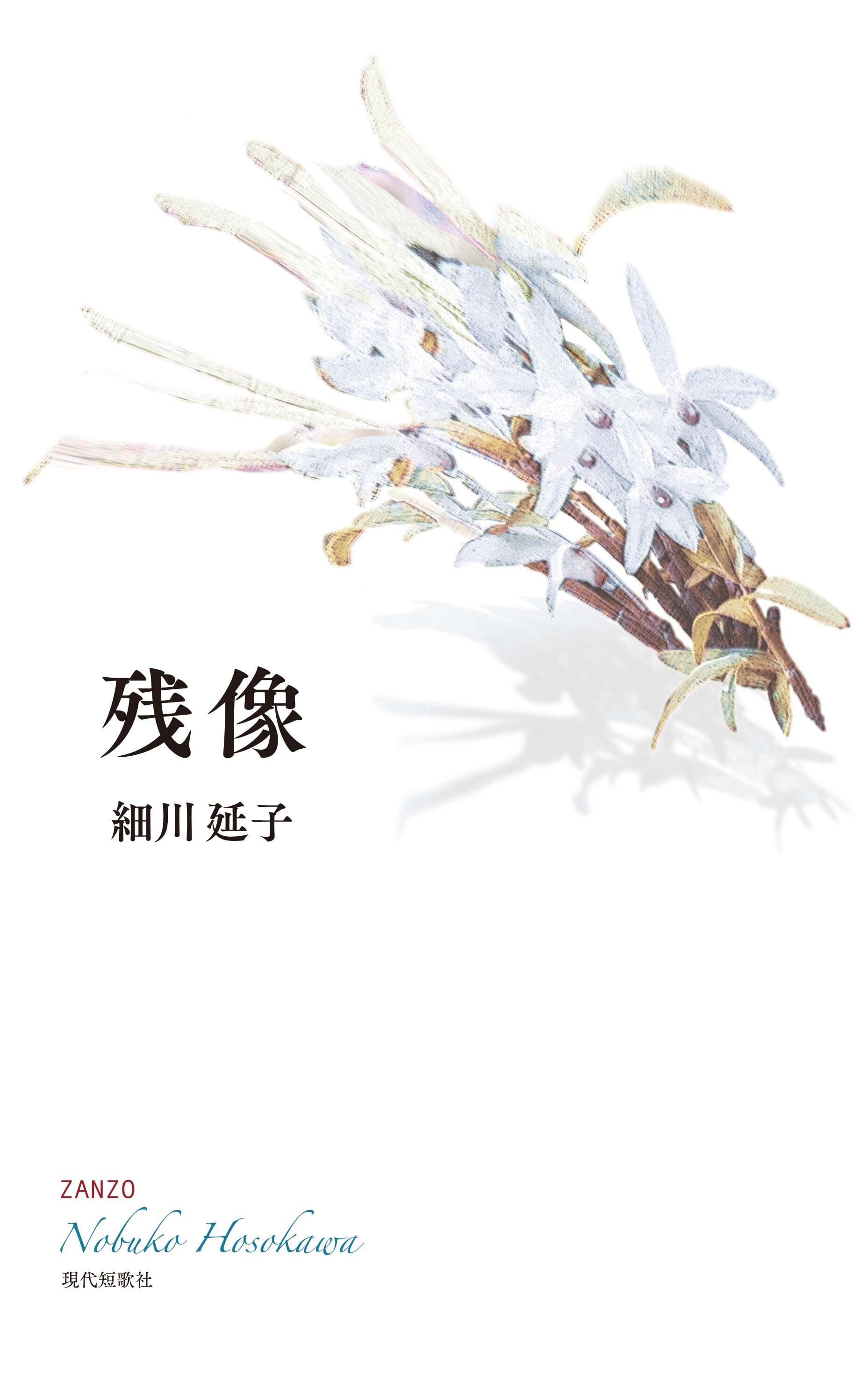 現代短歌社オンラインショップ