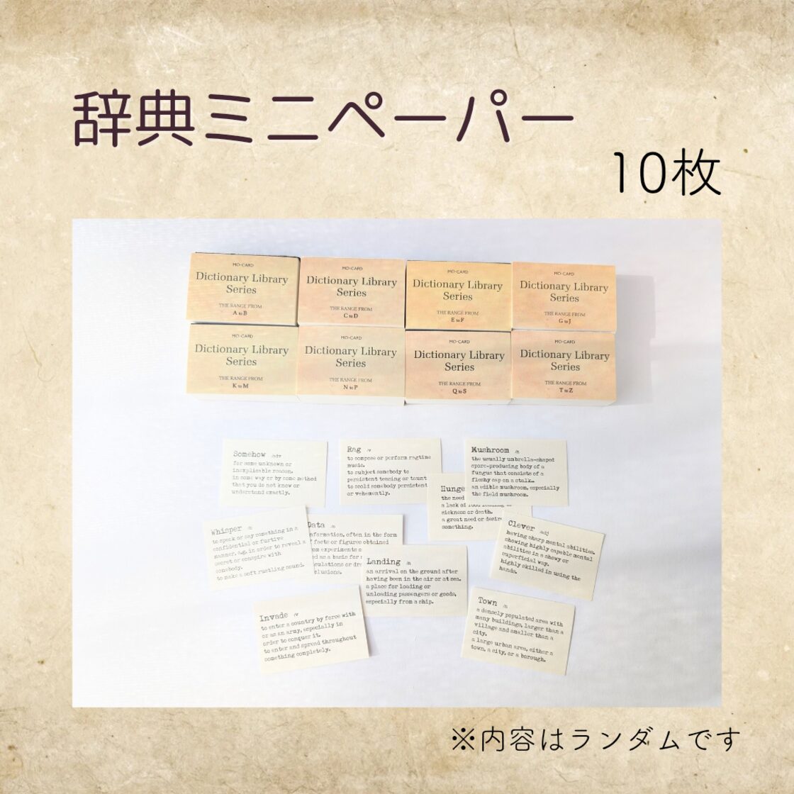ピンク系】コラージュパーフェクトキット 初心者 コラージュ ジャンク