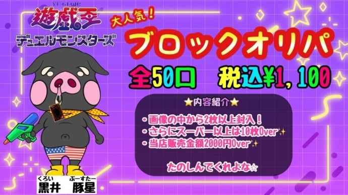 Cランク】雲魔物-アイ・オブ・ザ・タイフーン(レリーフ) | カード