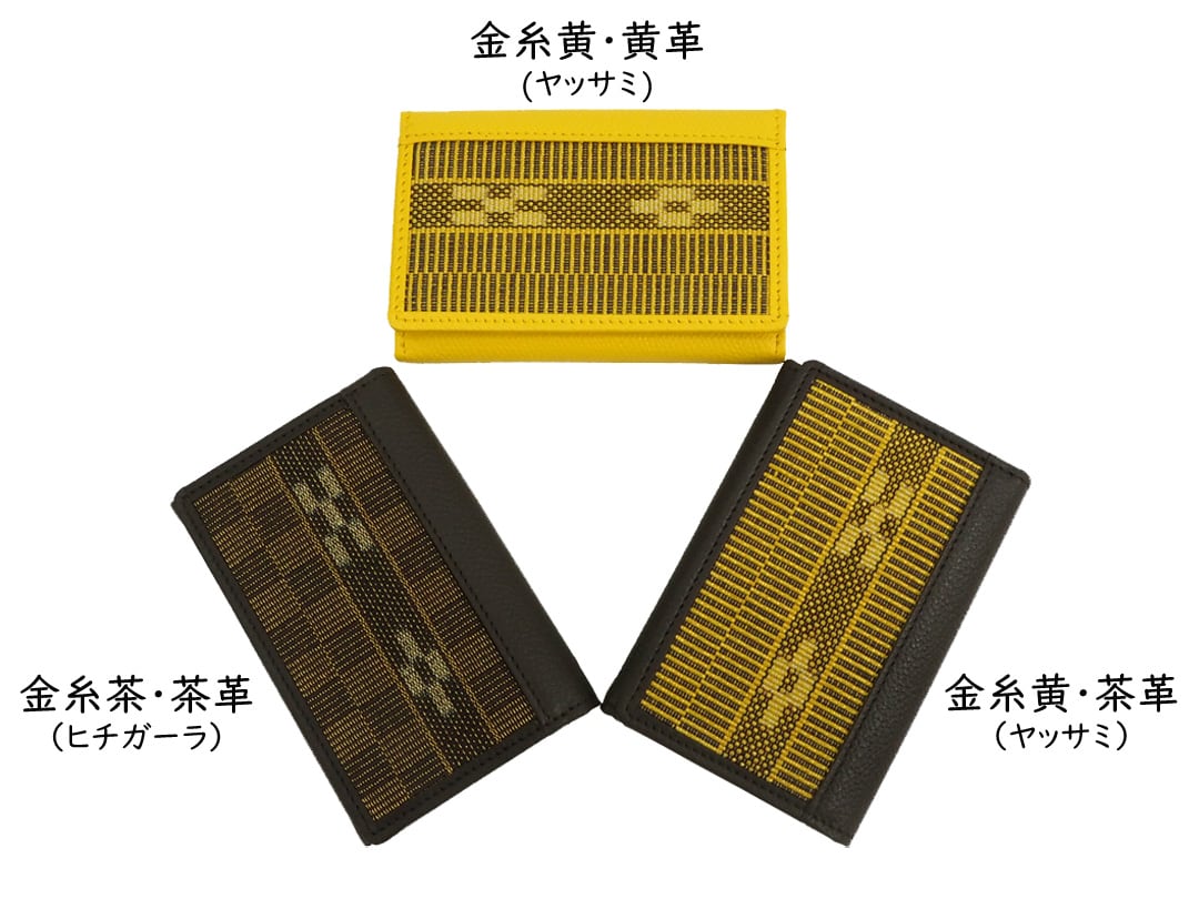 中華民国 名刺入れ　金色 名刺入れ牛革 金糸 [ITUYO]【送料無料】 | あざみ屋 公式オンライン