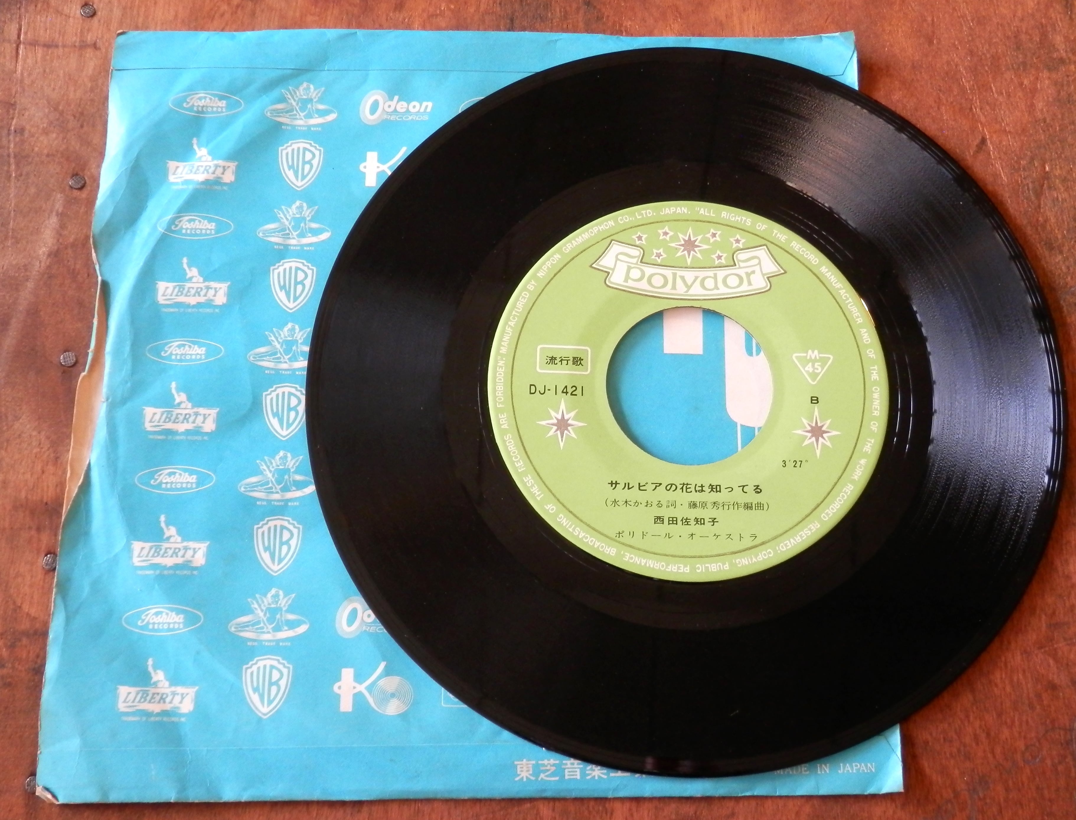 64【EP】西田佐知子 - 東京ブルース | Pay ID