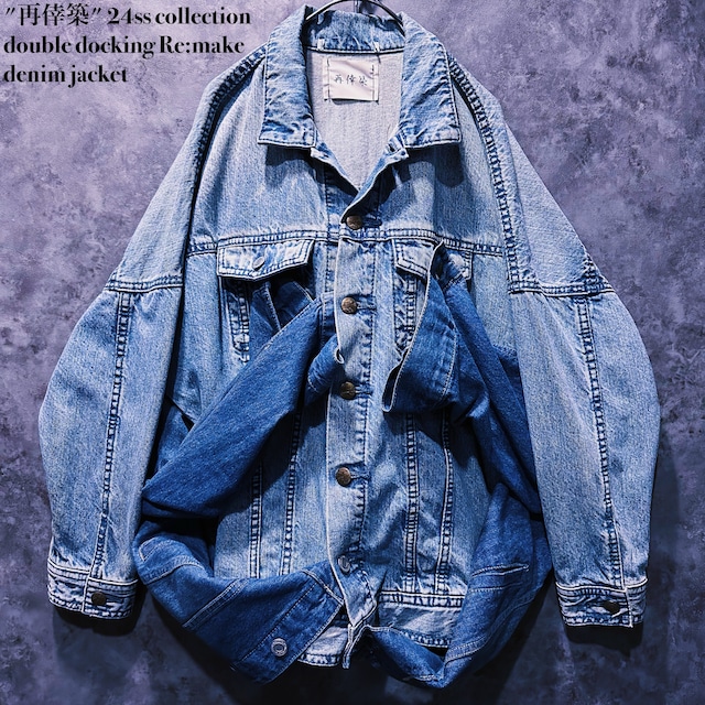 【doppio】"再倖築" 24ss collection double docking Re:make denim jacket