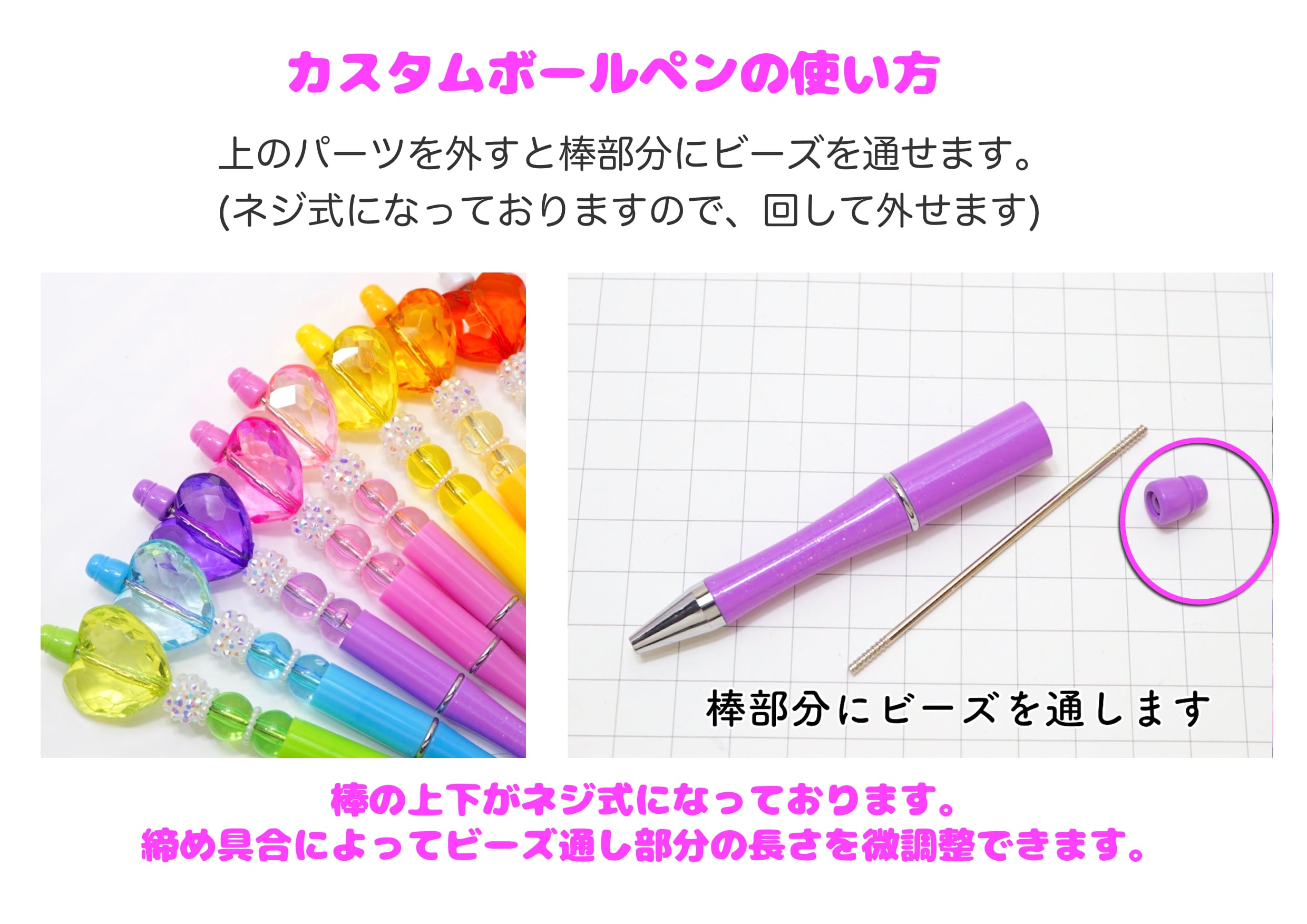 D539【1本】ジェリーカラー カスタムペン【7色展開】 | デコパーツと  