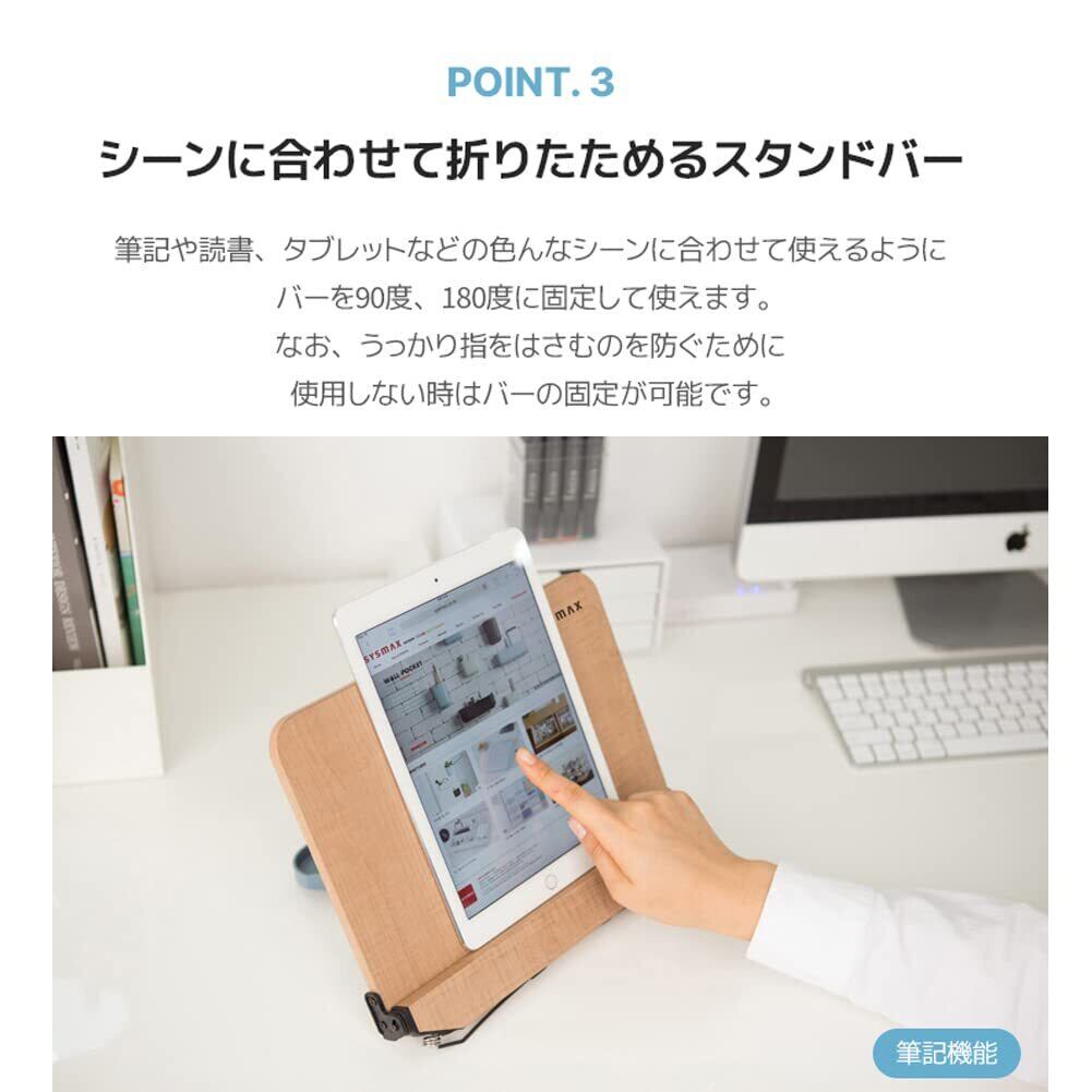 新着商品】テイジン LITEM. ブックスタンド ホワイト Lサイズ 13段階