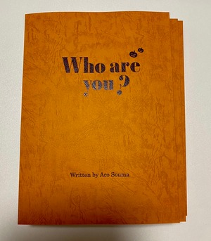 舞台『Who are you？』（2021）上演台本