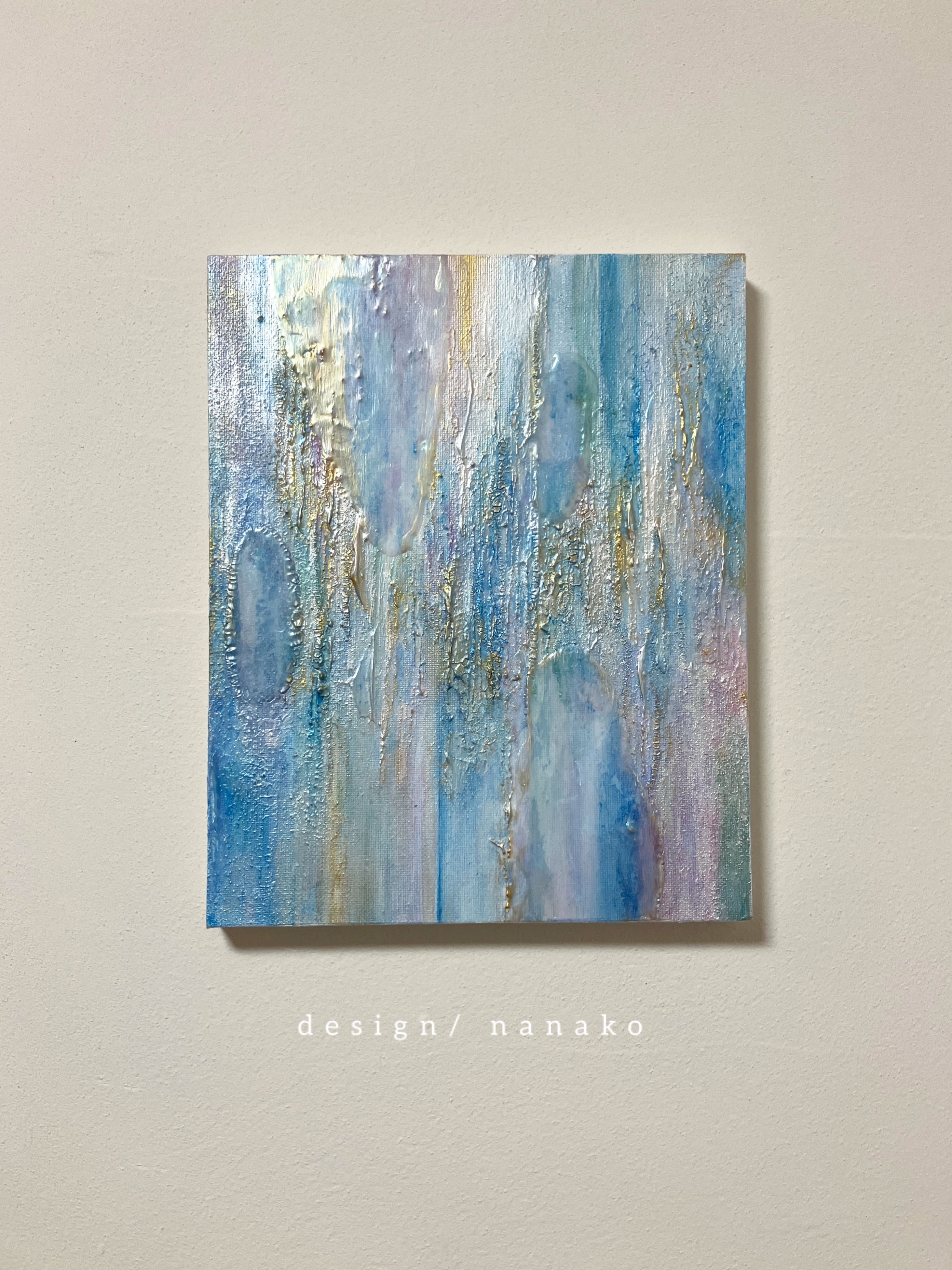 雨が光に変わる頃