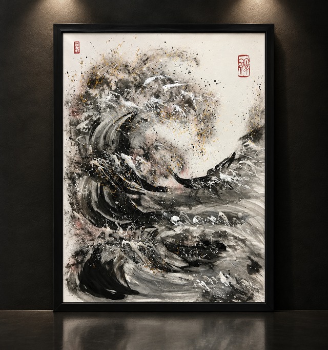富岳三十六景『神奈川県沖波裏』現代墨絵アート（複製レプリカ）限定品