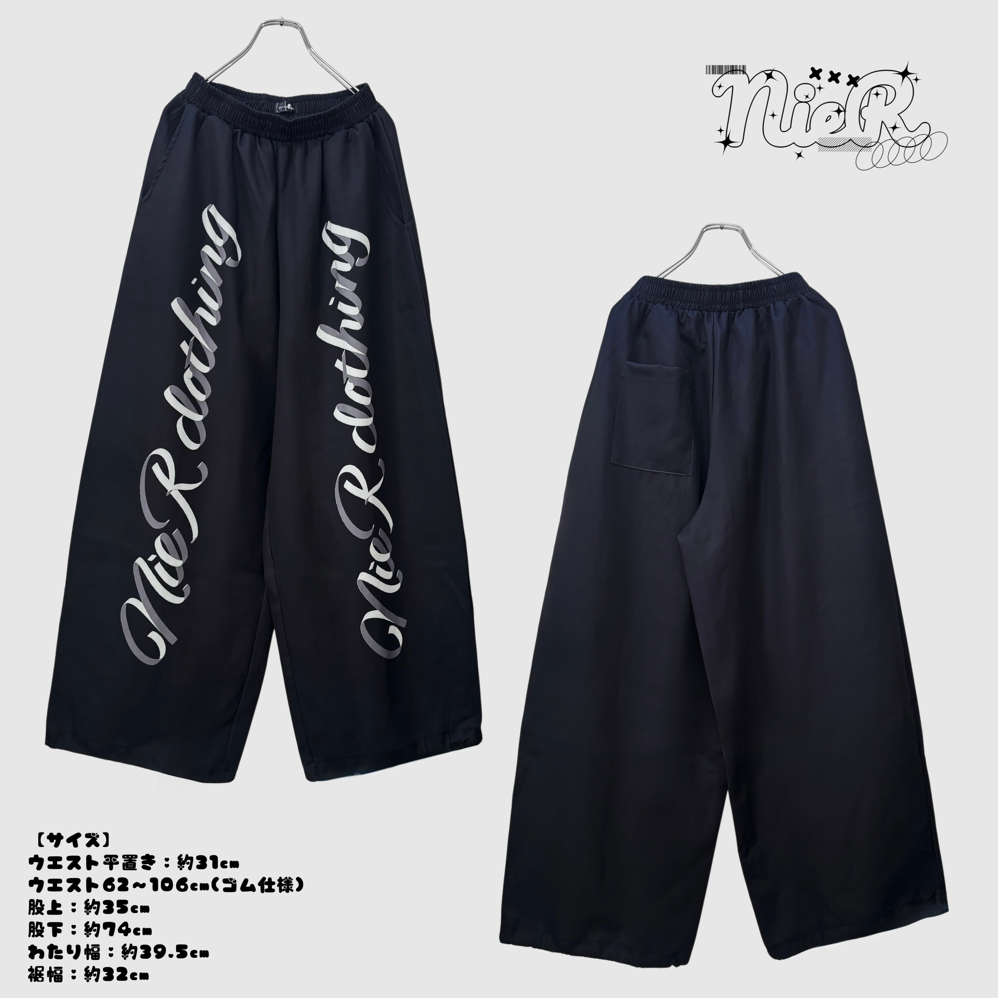8/4日目玉大特価》裾ドロストMEN'S DOUBLE LOGO WIDE PANTS | NIER