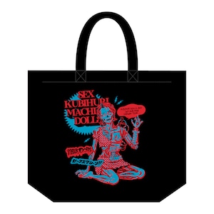 【トートバッグ】"セックス首振りマシーンDolls"