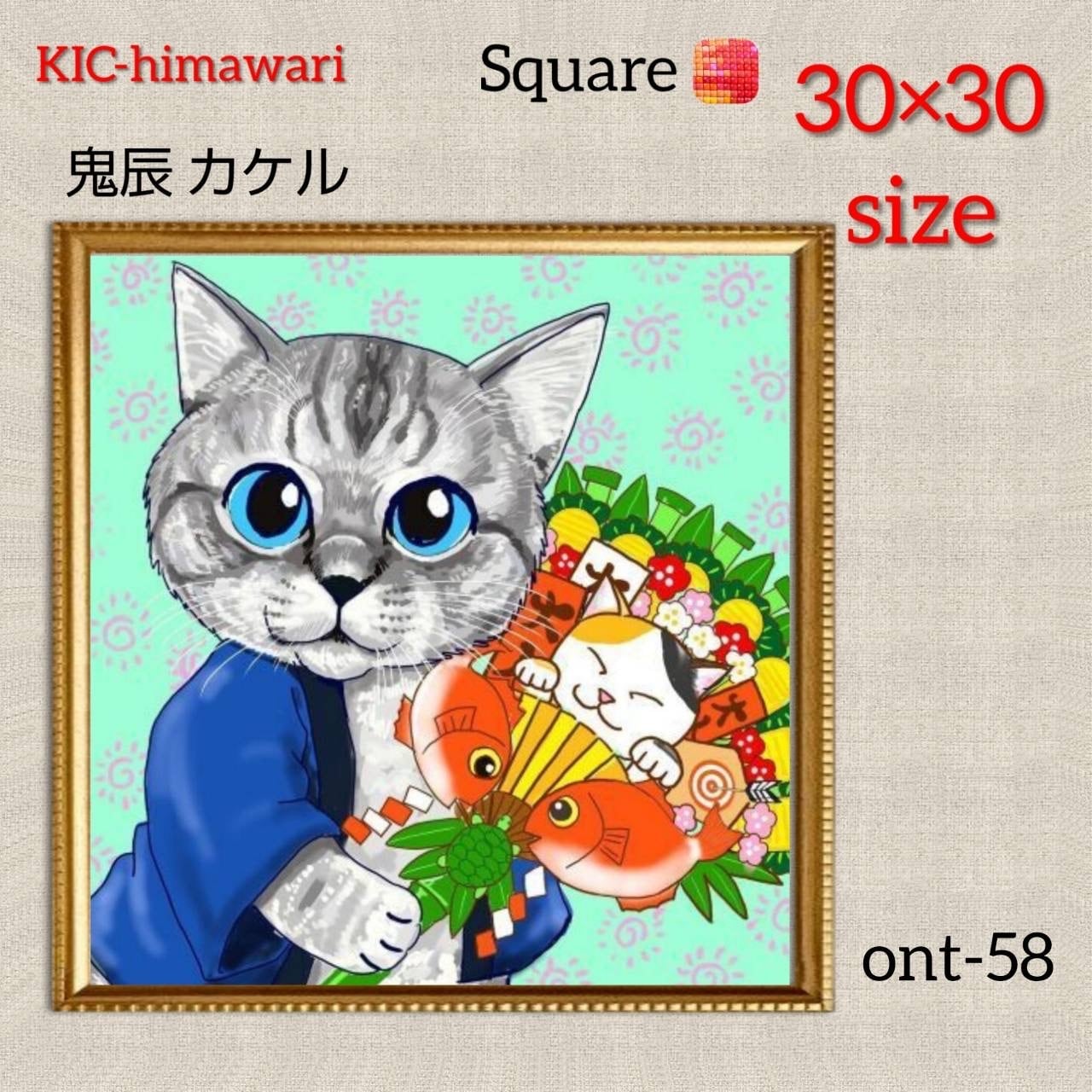 色紙サイズ 四角ビーズ【ont-10】ダイヤモンドアート | KIC-himawari