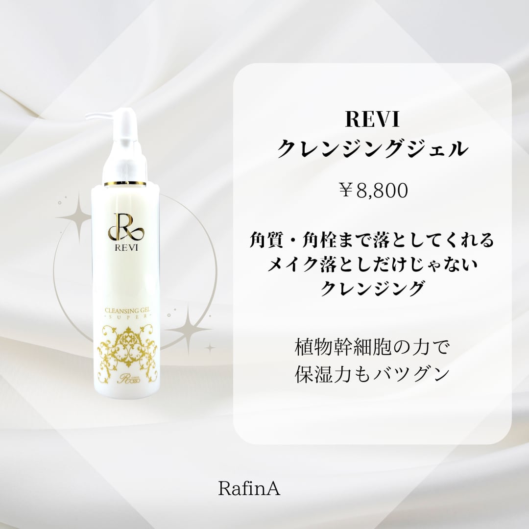 【新品未使用】トトクレクレンジング400g 2本 トトクレ クレンジング 2本セット ¥7900 超 安いコスメ・美容