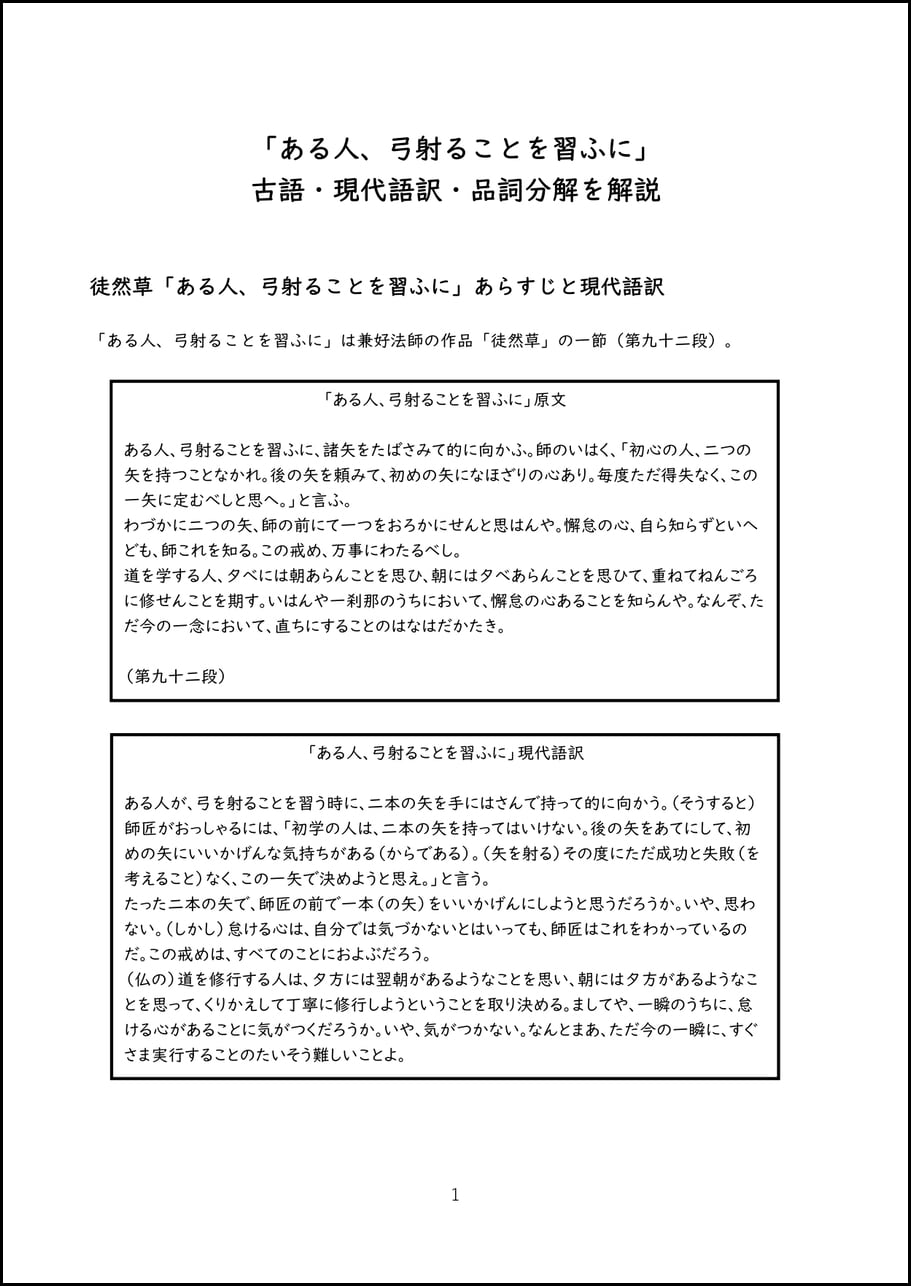 四本、五本　古典　２本セット ZX-R40 公式限定フリースポーチ付 | ZEXUS公式サイト | ゼクサス