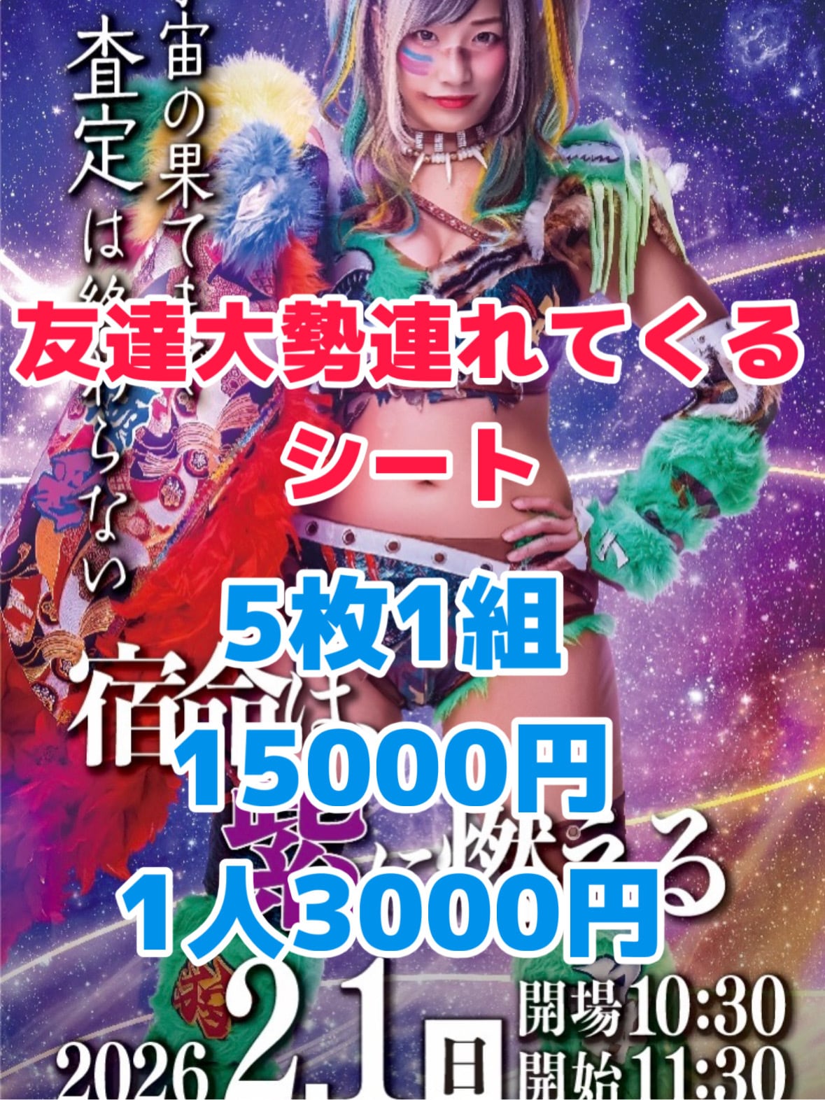 ウナギサヤカ　タオル４枚セット　ウナギ・サヤカ ひつまふ武士　ギャン ウナギ・サヤカ屋さん。
