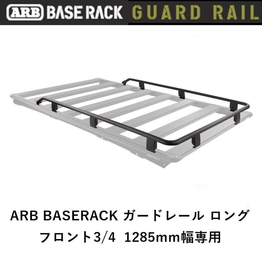 ARB 4x4 Accessories | FD-camp 公式オンラインストア