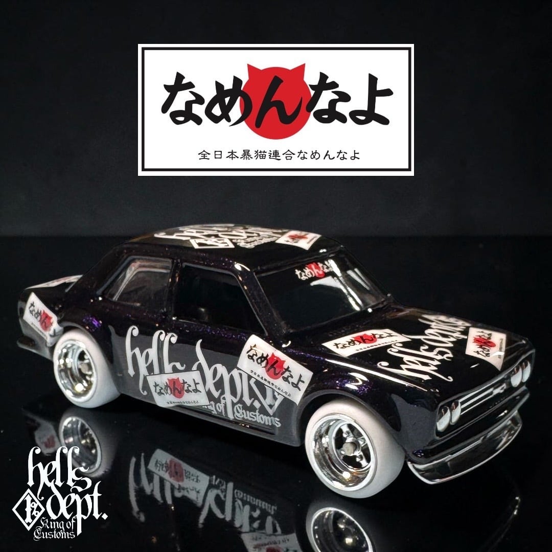DEATH OR GLORY TOYS