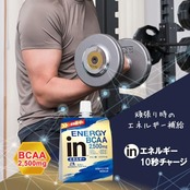 inゼリー エネルギーBCAA (180g×6個) 10秒チャージ 栄養ドリンク味 クエン酸配合 BCAA 森永製菓