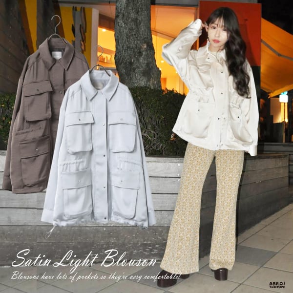【 送料無料 メール便発送 】 サテンブルゾン サテンジャケット ジャンパー アウター 羽織り 長袖 前開き ダブルジッパー ジップアップパーカー レディース ライトアウター 春アウター 4つのアウターポケット付き アウターポケット ウエスト紐付き カジュアルアウター きれいめコーデ 冬 春 おしゃれ かわいい ポケット付き サテンブルゾン ダブルファスナー 光沢素材 ウエスト調整可 大人可愛いアウター 通勤コーデ オフィスカジュアル デイリーアウター 着回しアイテムおすすめ アブロイ ABROI