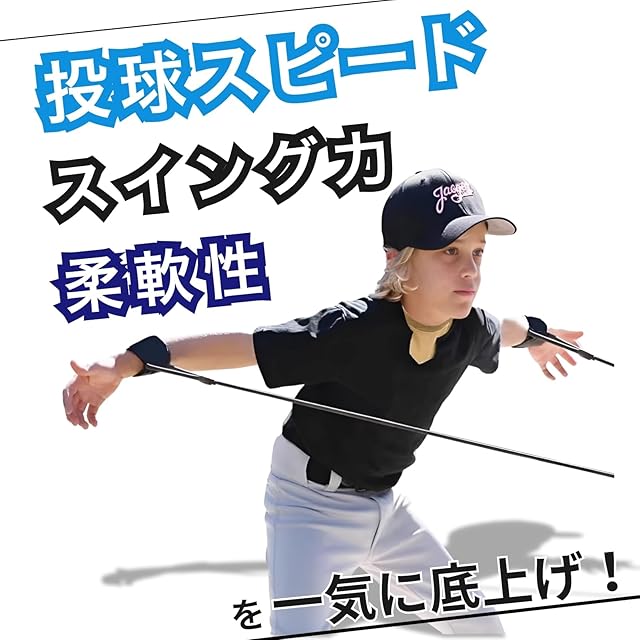 ドナリー トレーニングチューブ レジスタンスバンド 専用袋つき 野球