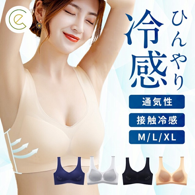 【2枚セット】ナイトブラ ブラ 薄手 冷感 快適 夏 極上 着け心地 メッシュ ノンワイヤーブラ おやすみ リラックスブラ 快眠 シームレスブラ ブラジャー ナイトブラジャー 矯正 ブラ単品