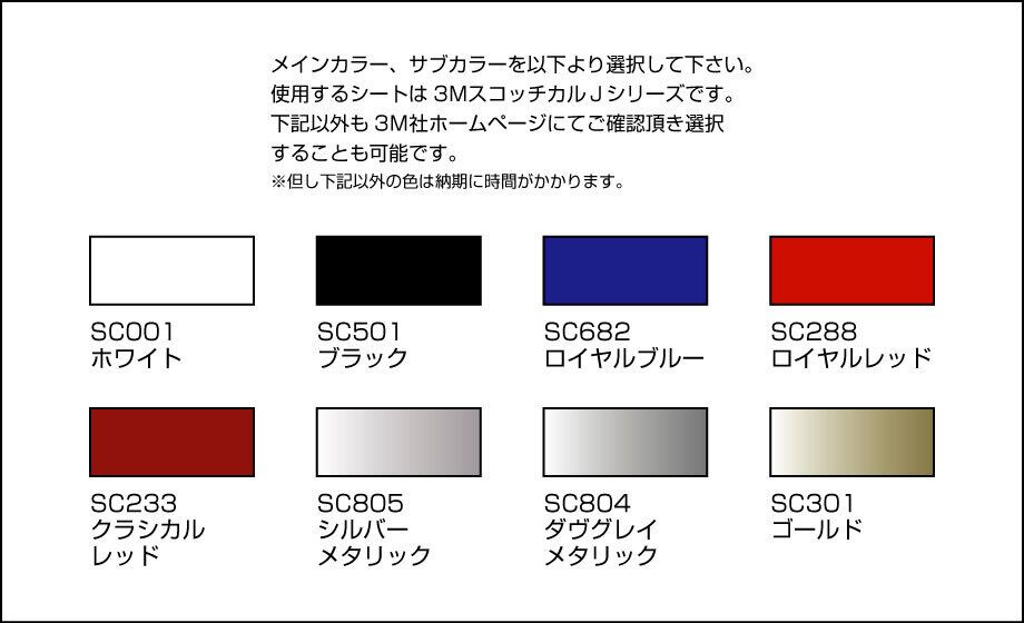 NOAH,Esquire80系サイドピンストライプ | kanzy工房