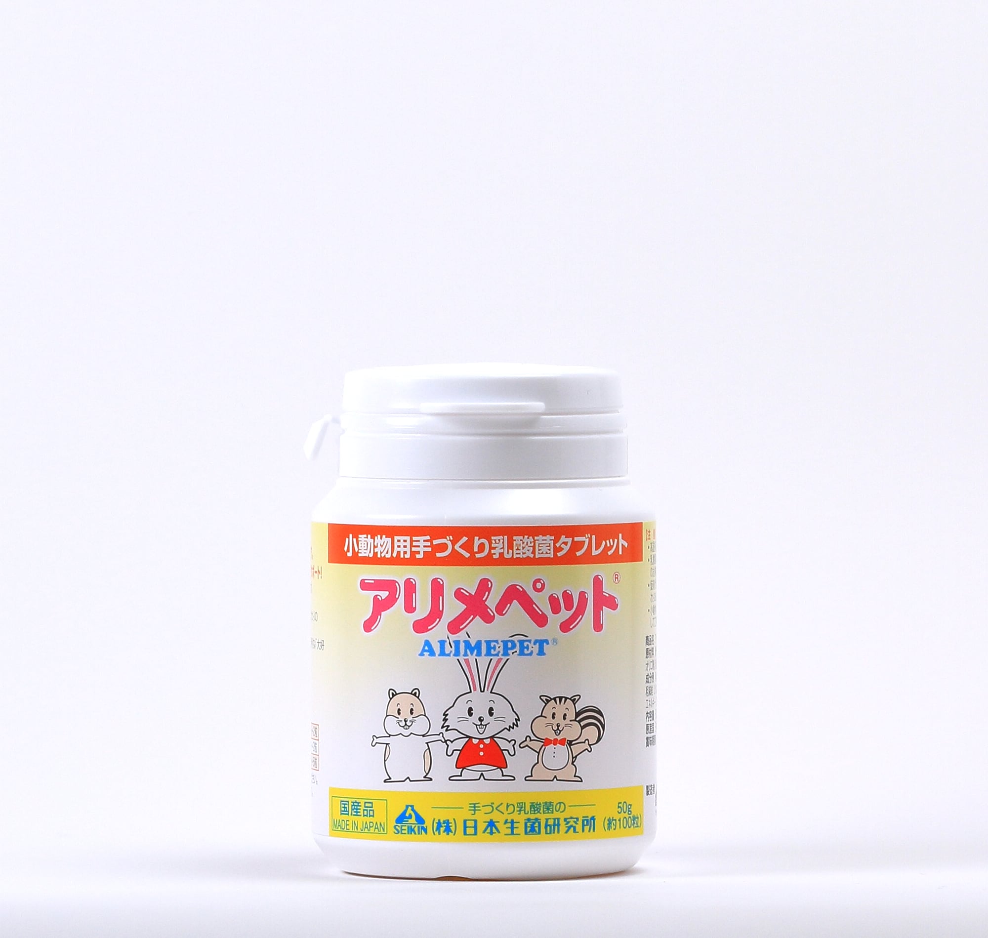 アリメペット 50g (容器)【 小動物用 】 | 株式会社日本生菌研究所