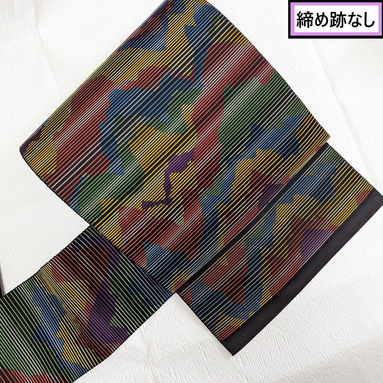 【締め跡なし】8寸名古屋帯 正絹 六通 横段織出し レインボーな山並み