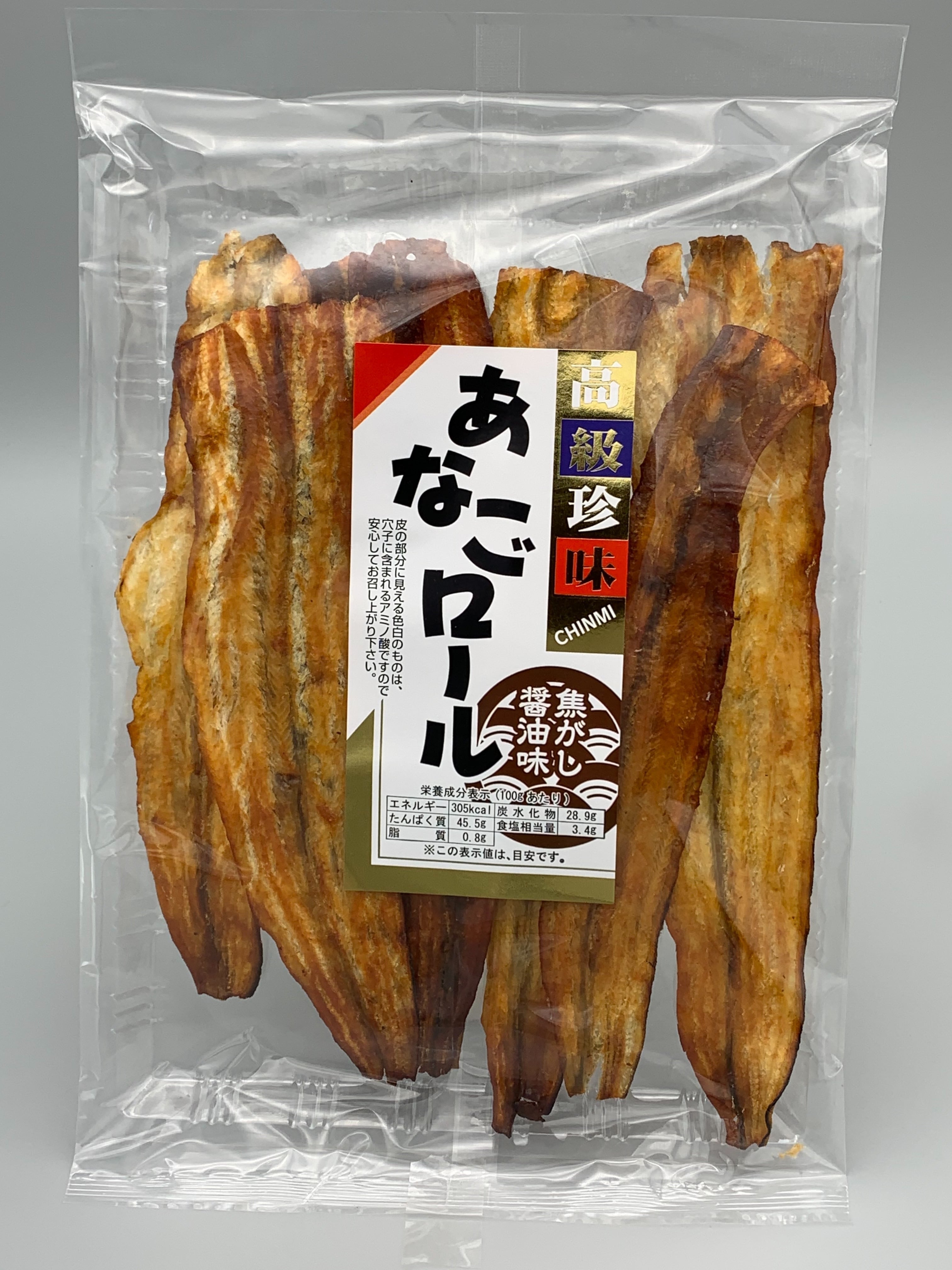 あなごロール | 壱岐 本尾海産