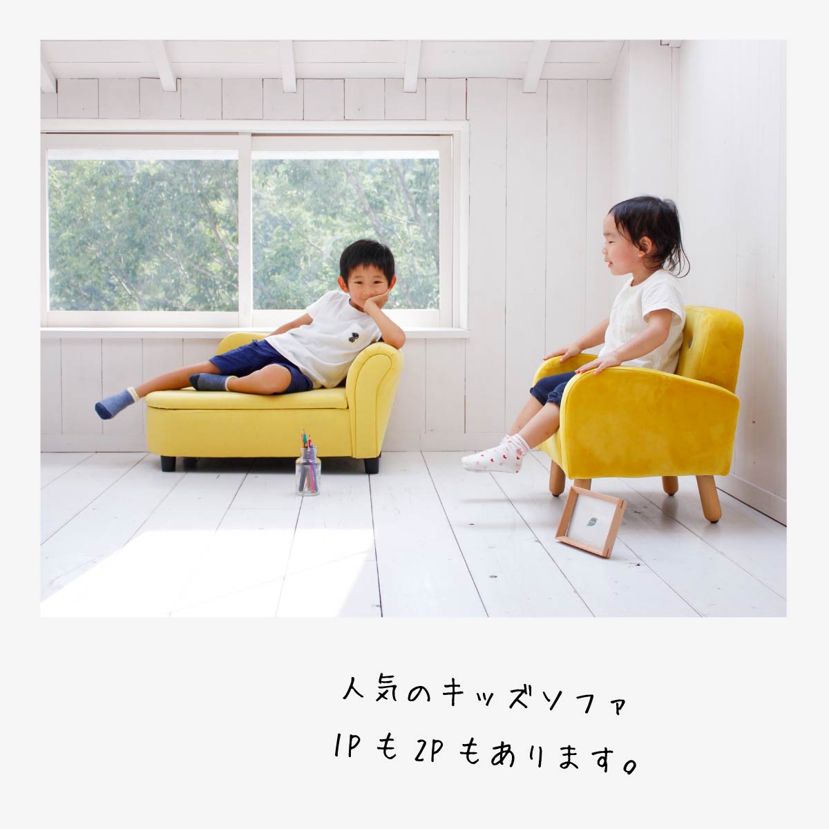 子供用 カウチ ソファ 収納 ボックス ミニソファー キッズチェア ローチェア キッズソファ ミニソファ こども 椅子 チェア おしゃれ 北欧 キッズ カウチソファー Chilling Sf 5025 Selecshopクレイン 子供用 カウチ ソファ 収納 ボックス ミニソファー キッズチェア ローチェア キッズソファ ミニソファ こども 椅子 チェア おしゃれ 北欧 キッズ カウチソファー Chilling Sf 5025 Selecshopクレイン