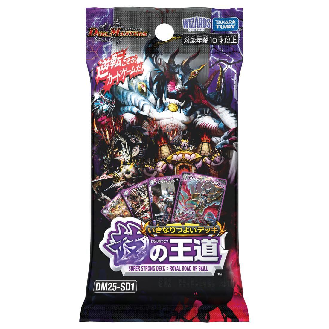 悪リザ　デッキパーツ ポケカ 悪リザードンex デッキパーツセット 悪リザードンex