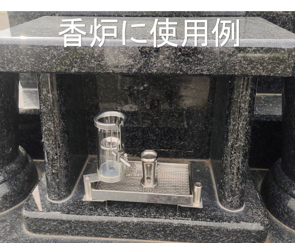 悠想時空セット・夢