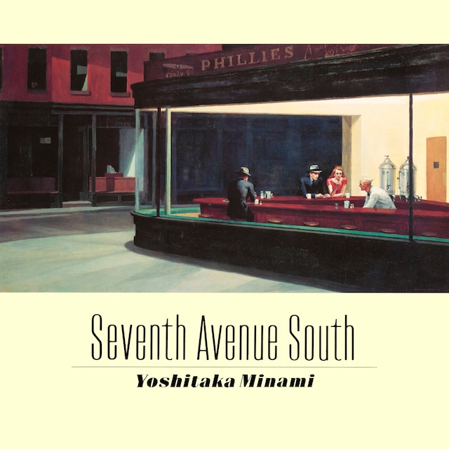 【完全生産限定盤】南佳孝「SEVENTH AVENUE SOUTH」アナログ盤（12インチ）