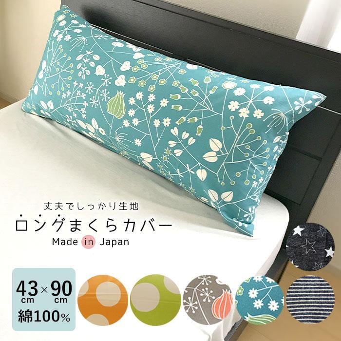近江ちぢみ麻敷きパット 表生地麻100％ 敷パット 敷パッド シングル