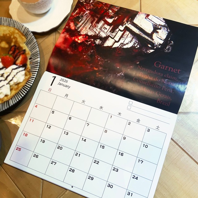 鉱物カフェの2026年カレンダー}