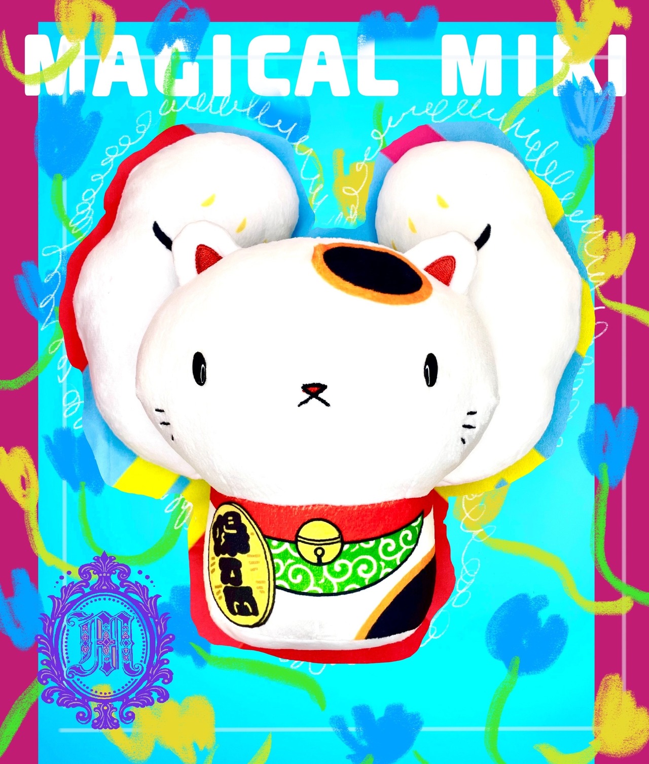 『爆筋招き猫』ぬいぐるみ‼️✨