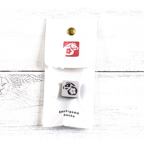 【ヤマノグチ】豆はん・お花うま/消しゴムはんこ