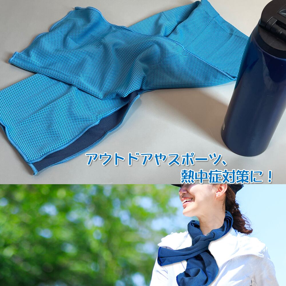 クールタオル 100枚セット ひんやりタオル 冷却タオル ひんやり